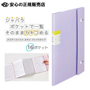 y|Cg3{ ubNtCf[ԒzsLOWiKING JIMjtKAKIKO NA[t@C JLR Wo^Cv 16|PbgiЖ8|Pbgj x_[ No,8612 ㉺̃tbvŎ