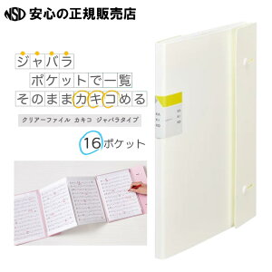 y|Cg3{ ubNtCf[ԒzsLOWiKING JIMjtKAKIKO NA[t@C JLR Wo^Cv 16|PbgiЖ8|Pbgj Vij No,8612 ㉺̃tbvŎ