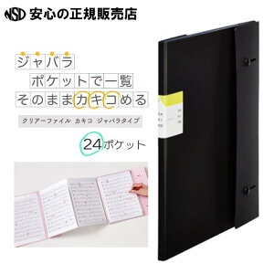 y|Cg3{ ubNtCf[ԒzsLOWiKING JIMjtKAKIKO NA[t@C JLR Wo^Cv 24|PbgiЖ12|Pbgj Nij No,8614 ㉺̃tbvŎ