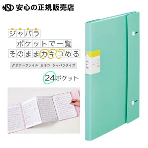 sLOWiKING JIMjtKAKIKO NA[t@C JLR Wo^Cv 24|PbgiЖ12|Pbgj ~gO[ No,8614 ㉺̃tbvŎŒI𓯎ɉ{