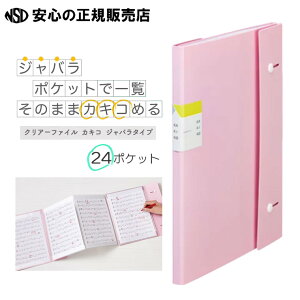 sLOWiKING JIMjtKAKIKO NA[t@C JLR Wo^Cv 24|PbgiЖ12|Pbgj sNNo,8614 ㉺̃tbvŎŒI𓯎ɉ{ł