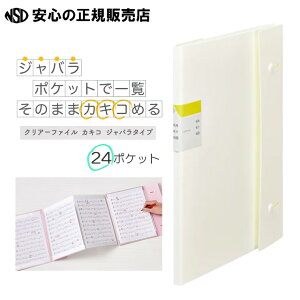 y|Cg3{ ubNtCf[ԒzsLOWiKING JIMjtKAKIKO NA[t@C JLR Wo^Cv 24|PbgiЖ12|Pbgj Vij No,8614 ㉺̃tbvŎ