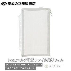 sCCtKept Pvg }`[t@CptB bV|[` [O[ KP56 MG obW̎t\I͓ŁÃACe⏬邱Ƃł܂