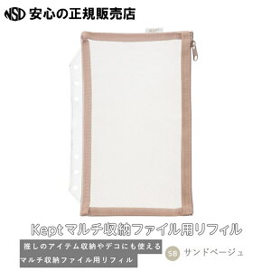 sCCtKept Pvg }`[t@CptB bV|[` Thx[W KP56 SB obW̎t\I͓ŁÃACe⏬邱Ƃł