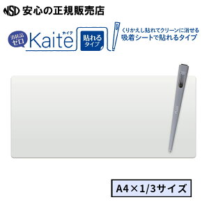 sPLUSivXjt KaiteiJCej \^Cv A4×1/3TCY KS-1021 CNg킸ɉxłďIxł\͂IItBX₲ƒł̃ɁIpAvŌ