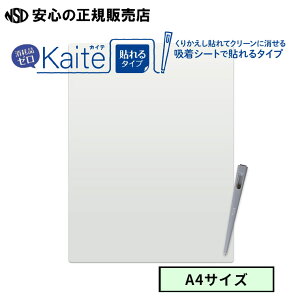 sPLUSivXjt KaiteiJCej \^Cv A4TCY KS-2130 CNg킸ɉxłďIxł\͂IItBX₲ƒł̃ɁIpAvŌ