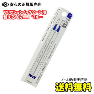 �y����������z�s�p�C���b�g�t �t���N�V�����{�[���m�b�N�]�[���֐c 0.7mm �u���[(��) 2�{�� LFBKRF50F-2L
