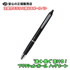 yztNV{[mbN][sPILOTipCbgjtubN LFBKZ-2SEF-BjȂǂ̃MtgɂœKłIFRIXION BALL KNOCK ZONE