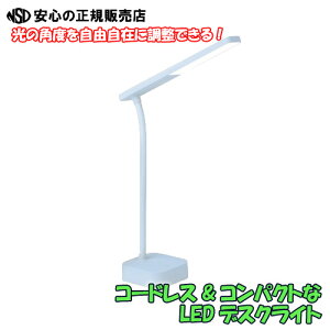 �\�j�b�N�iSONIC�j�X����LED�f�X�N���C�g�@�u���[�@USB�[�d���@���r�K�N�����z���ɋ߂������F�Ŗڂɂ₳�������������̖���������傢������ LV-5765-B