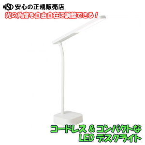 \jbNiSONICjXLEDfXNCg@zCg@USB[d@rKNzɋ߂FŖڂɂ₳̖傢 LV-5765-W