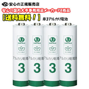 y݌ɂIŒZoׁz yIzS̍[J[sWCebNXt X}[go[ AJdr P3×4{ 1pbN N213J-4P