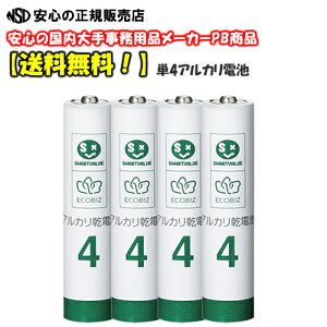 y݌ɂIŒZoׁz yIzS̍[J[sWCebNXt X}[go[ AJdr P4×4{ 1pbN N214J-4P