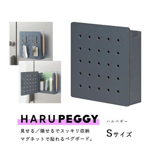 �s�L���O�W���iKING JIM�j�t�}�O�l�b�g�œ\���y�O�{�[�g HARU PEGGY(�n���y�M�[)�@PGH150�@�O���[ S�T�C�Y���L�b�`���⌺�ւ̏������[�ɍœK�I���I�v�V�����i�ŃJ�X�^�}�C�Y���ł��܂���