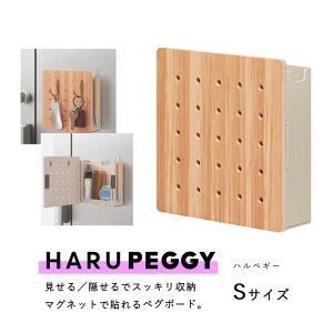 �s�L���O�W���iKING JIM�j�t�}�O�l�b�g�œ\���y�O�{�[�g HARU PEGGY(�n���y�M�[)�@PGH150�@�i�`������ S�T�C�Y���L�b�`���⌺�ւ̏������[�ɍœK�I���I�v�V�����i�ŃJ�X�^�}�C�Y���ł��܂���