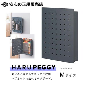 �s�L���O�W���iKING JIM�j�t�}�O�l�b�g�œ\���y�O�{�[�g HARU PEGGY(�n���y�M�[)�@PGH200�@�O���[ M�T�C�Y���L�b�`���⌺�ւ̏������[�ɍœK�I���I�v�V�����i�ŃJ�X�^�}�C�Y���ł��܂���