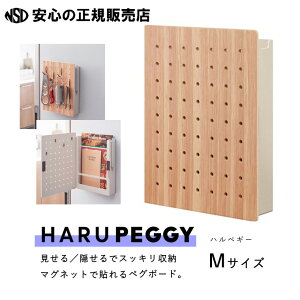 �s�L���O�W���iKING JIM�j�t�}�O�l�b�g�œ\���y�O�{�[�g HARU PEGGY(�n���y�M�[)�@PGH200 �i�`������ M�T�C�Y���L�b�`���⌺�ւ̏������[�ɍœK�I���I�v�V�����i�ŃJ�X�^�}�C�Y���ł��܂���