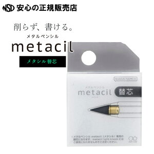 y|Cg3{ }\ԒzsTX^[t ^yV metacil ^V ֐c S4453042 cC茸Ă̌p̂قAML̑ɂ肪̎g