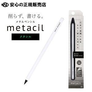 sTX^[t ^yV metacil ^V zCg S4541138 c̖ՂȂȂĂԂ̕ML\Iɟ܂Ȃ̂ŐʉCXg̉ɂXX