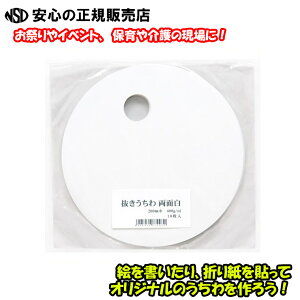 �y�l�C���i������Ă܂��I�I�z�s�S�[�N���t ������������ �ی^ ���ʔ� 10���g