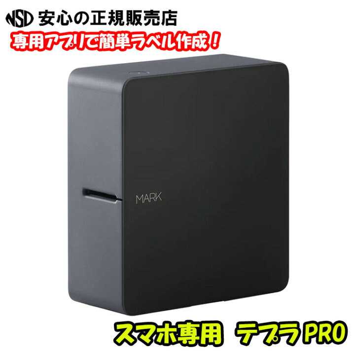 楽天市場】【在庫あり！最短即日出荷♪】 【本体色ブラック】KINGJIM 