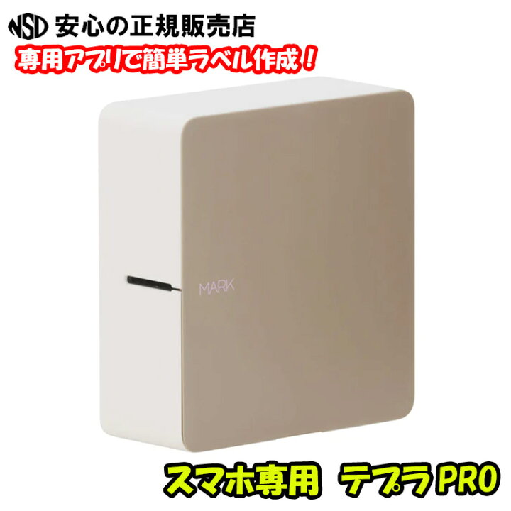 楽天市場】【在庫あり！最短即日出荷♪】 激安特価【本体色ベージュ 