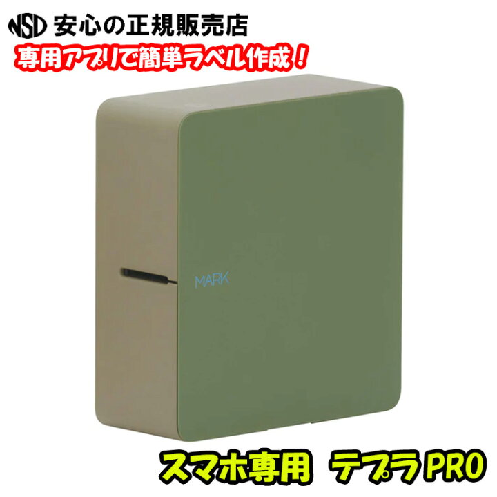 楽天市場】【在庫あり！最短即日出荷♪】 激安特価【本体色カーキ 