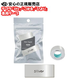 �L���O�W�� ���x�����C�^�[�u�e�v���vLite �t�B�����e�[�v TPT15-016 �V���o�[�@15mm���@�@(LR30�AMP20���͂�ALR5�AMP365�Ђ��AMP10���͂� �Ŏg�p�ł��܂�)