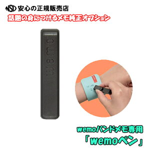 yڏizwemoy (wemo pen) gɂEɂ郊Xgohpy[(X)EE㕥s