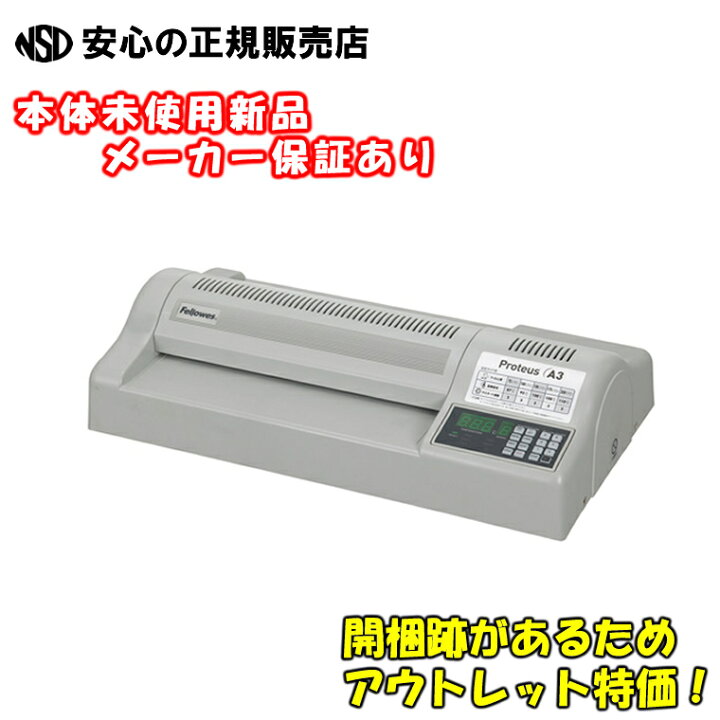 楽天市場】【新品未使用・開梱跡あり 特別価格】《送料無料 