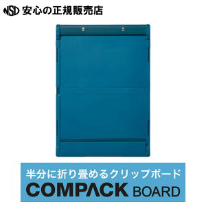 s LOW(KING JIM) t COMPACK BOARD RpbN{[h AIiu[j 5785-B {̂JƕMLʂtbgɁI^тɕ֗Ȃ̂ňړ̑ő劈