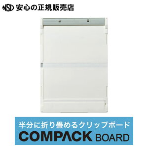y|Cg3{ }\Ԓzs LOW(KING JIM) t COMPACK BOARD RpbN{[h VizCgj 5785-W {̂JƕMLʂtbgɁI^тɕ֗Ȃ̂ňړ