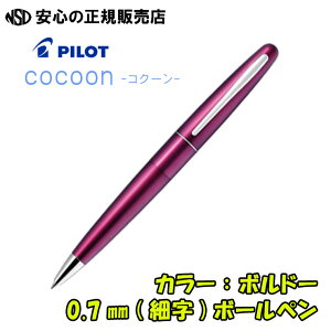 sVFǉtpCbgiPILOTj {[y RN[ COCOON BCO-150R eF̂悤ȔȐō\ꂽfUC₷lA⑾߂̎aƒ悢dʊ̂Ђ