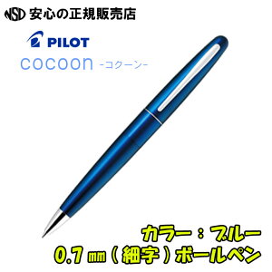 sVFǉtpCbgiPILOTj {[y RN[ COCOON BCO-150R eF̂悤ȔȐō\ꂽfUC₷lA⑾߂̎aƒ悢dʊ̂Ђ