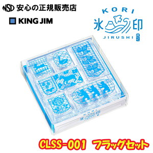 y|Cg3{ ubNtCf[Ԓzy[I2025܁zX^vuXvCLSS-001 tbOZbg SẴp[cfނōꂽAX̂悤Ȍڂ̓X^vI