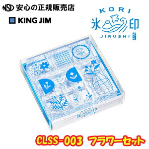 y|Cg3{ ubNtCf[Ԓzy[I2025܁zX^vuXvCLSS-003 t[Zbg SẴp[cfނōꂽAX̂悤Ȍڂ̓X^vI