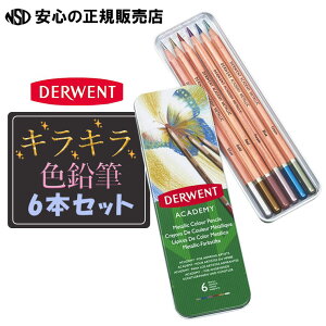 y݌ɂIŒZoׁz s_[EFgtAJf~[^bNFM6{ ^bNȐFpĎт₩ɍʂ낤IIqwjAl̓hGɁ d