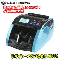 楽天市場】ダイト 紙幣計数機 dn 600の通販