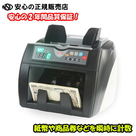 《送料無料》ダイト（Daito）小型紙幣計数機　DN-610（DN-600Aの後継品です） ☆「バッチ機能」、「加算機能」と2つの便利な機能搭載で効率よく計数が可能！