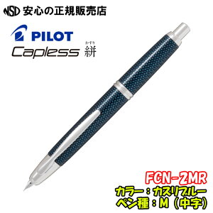 spCbg(PILOT)tNM LbvXRij FCN-2MR e mbN{[ ŷ悤ɃmbNł΂₭Ƃł܂I