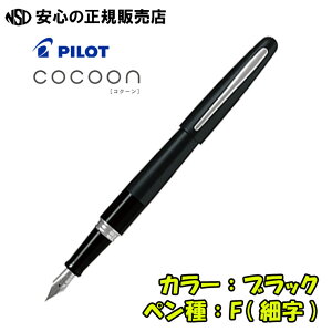 sVFǉtpCbgiPILOTj NM RN[ COCOON FCO-3SR eF