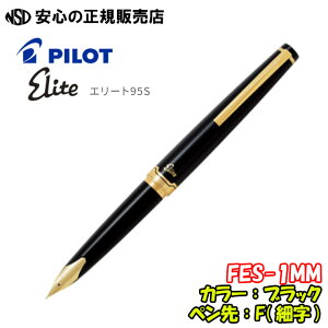 �s�p�C���b�g�iPILOT�j�t�G���[�g95S FES-1MM �u���b�N �y����e�큙�V���[�g�T�C�Y�Ōy�ʁI���������ɋ��F�̗ւ�����������f�U�C���ŁA���w�j���E�A�E�j���ɍœK��