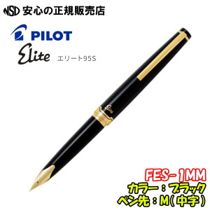 �s�p�C���b�g�iPILOT�j�t�G���[�g95S FES-1MM �u���b�N �y����e�큙�V���[�g�T�C�Y�Ōy�ʁI���������ɋ��F�̗ւ�����������f�U�C���ŁA���w�j���E�A�E�j���ɍœK��