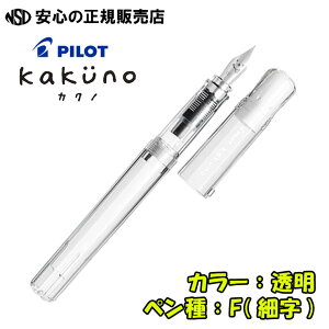 sOqbg VvNMtpCbg(PILOT) @NM@JNm(kakuno)@Vst@ey