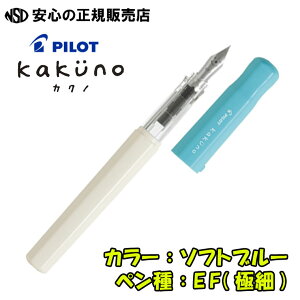 yzs2014N 㔼 qbgiԕttpCbg(PILOT) @NM@JNm(kakuno)@FKA-1SR@eFEey