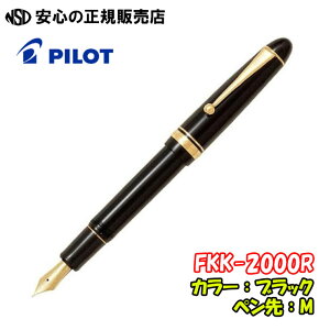 ő30OFFpCbgNM@JX^742@FKK-2000R@{iĥ߂̌̏ǋJX^V[YIl̂ꂼ̌D݁Aprɍ킹đIׂ16̃y