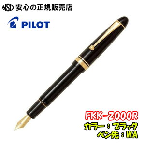 ���ő�30��OFF���p�C���b�g���N�M�@�J�X�^��742�@FKK-2000R�@���{�i�h�̂��߂̌���̏�������ǋ������J�X�^���V���[�Y�I�������l�̂��ꂼ��̌���D�݁A�p�r�ɍ��킹�đI�ׂ�16��̃y����
