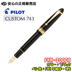 ��SALE�������p�C���b�g���N�M�@�J�X�^��743 FKK-3000R ���傫��15���T�C�Y�̃y������g�p���Ă���̂ŁA�������Ƃ��Ȃ₩�ŐS�n�悢���������������Ă��܂�