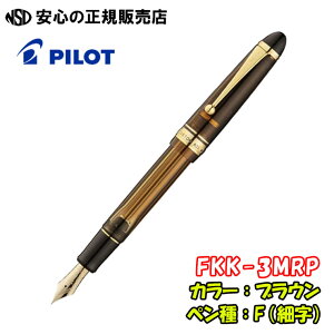 SALEspCbgNM (PILOT) t JX^823 eF FKK-3MRP ȒP̑eʋz@\Ńwr[[XɍœKłI