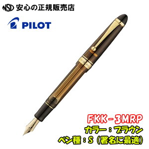 ��SALE�������s�p�C���b�g���N�M (PILOT) �t �J�X�^��823 �e�F FKK-3MRP ���ȒP����̑�e�ʋz���@�\�Ńw�r�[���[�X�ɍœK�ł��I