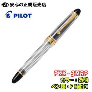 SALEspCbgNM (PILOT) t JX^823 eF FKK-3MRP ȒP̑eʋz@\Ńwr[[XɍœKłI